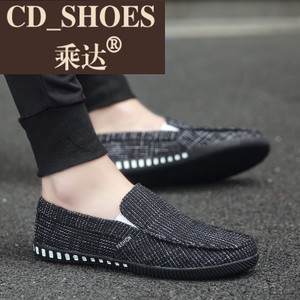 CD Shoes/乘达 8986375