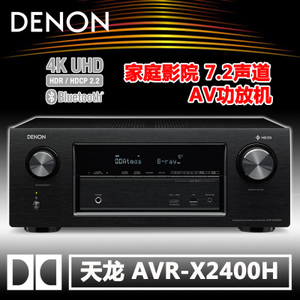 AVR-X2400H