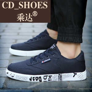 CD Shoes/乘达 49851667