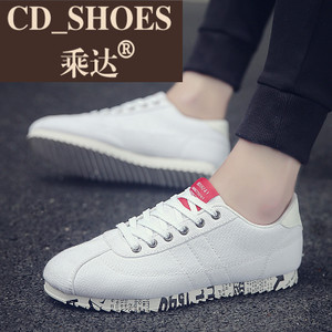 CD Shoes/乘达 287499451