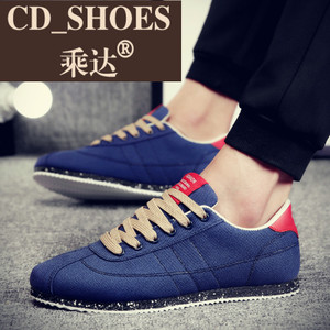 CD Shoes/乘达 858608104