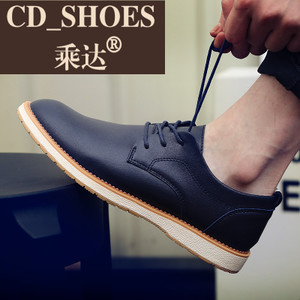 CD Shoes/乘达 713966803