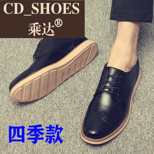 CD Shoes/乘达 1785061010
