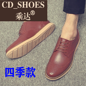 CD Shoes/乘达 1785061009