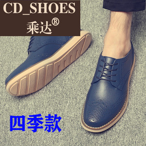 CD Shoes/乘达 1785061006
