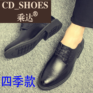 CD Shoes/乘达 338789669