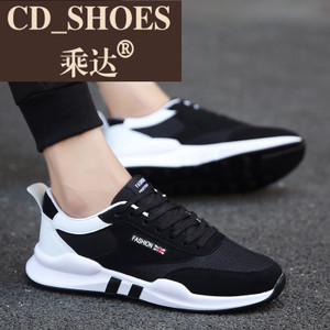 CD Shoes/乘达 311963595