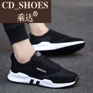 CD Shoes/乘达 311963597