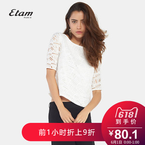 Etam/艾格 8A011402686