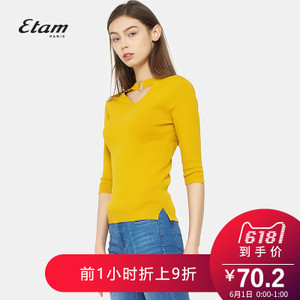 Etam/艾格 8A011709221