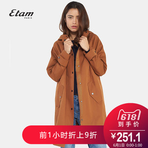 Etam/艾格 8A013409775