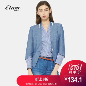 Etam/艾格 8A012101241