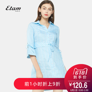 Etam/艾格 8A012206347