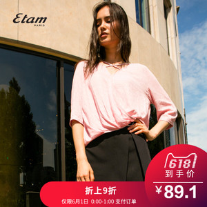 Etam/艾格 8A011405208