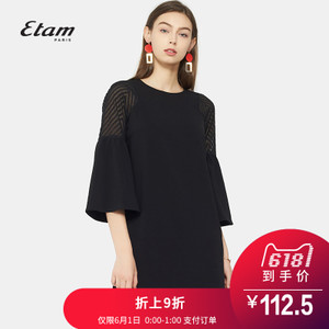 Etam/艾格 17012220595