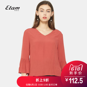 Etam/艾格 8A011400875