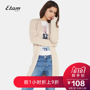 Etam/艾格 17011602471