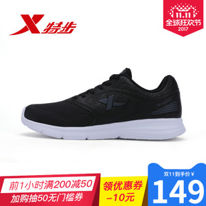 XTEP/特步 983319116656