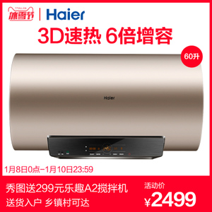 Haier/海尔 EC6005-ST5