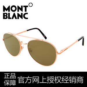 Montblanc/万宝龙 5221MB605C28J-Gold
