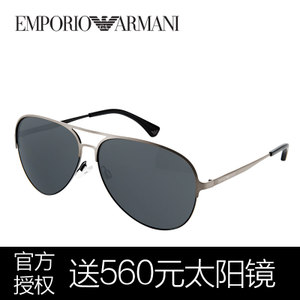 EA2032C3126-87-GUNMETAL