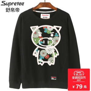 supretee SBW20025