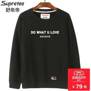 supretee SBW20027