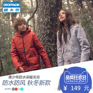 Decathlon/迪卡侬 8398000