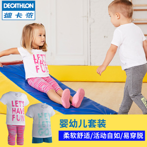 Decathlon/迪卡侬 8382522