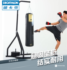 Decathlon/迪卡侬 8099632