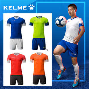 KELME 871001