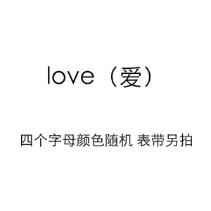 青歌 drejd255e-love