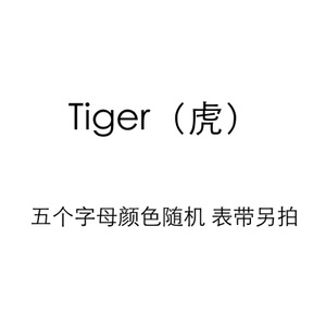 青歌 drejd255e-Tiger