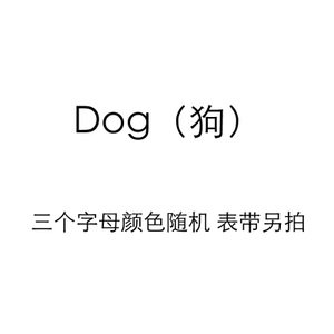 DD223D-DOG