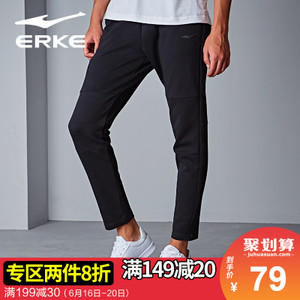 erke/鸿星尔克 51217357043