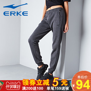 erke/鸿星尔克 52217357041