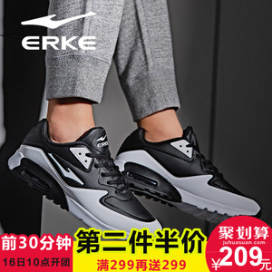 erke/鸿星尔克 51117420094