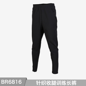 Adidas/阿迪达斯 BR6816