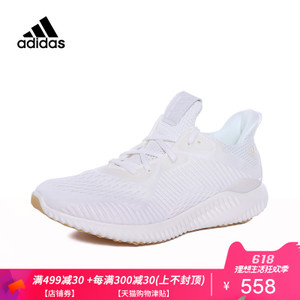 Adidas/阿迪达斯 BW1225