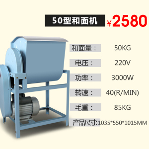 50503000W