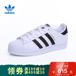 Adidas/阿迪达斯 CP9761