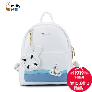 Miffy/米菲 MF0581-01