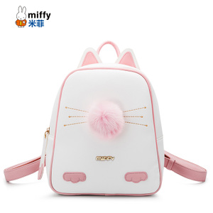 Miffy/米菲 MF0620-01