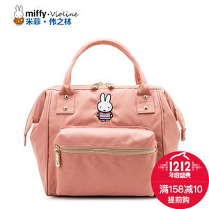 Miffy/米菲 MF0494-01