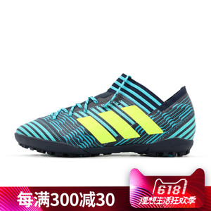 Adidas/阿迪达斯 BY2463