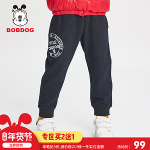 Bobdog/巴布豆 B73ZK023