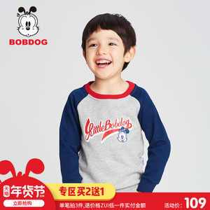 Bobdog/巴布豆 B73ZE004