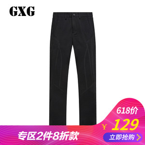 GXG 63802039