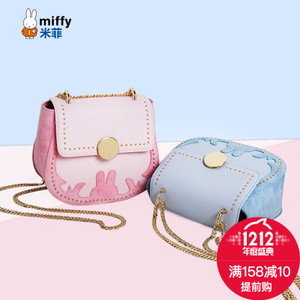 Miffy/米菲 MF0556-01