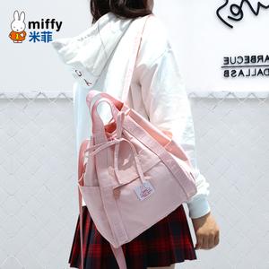 Miffy/米菲 MF0613-01